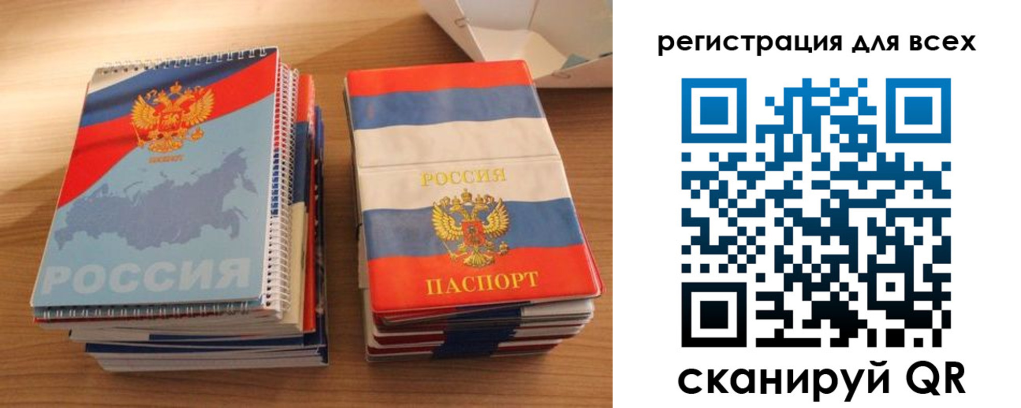 прописка гарантия в Видном