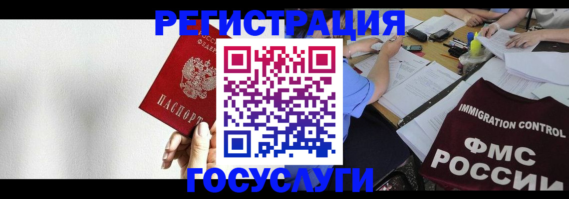 регистрация для школы в Видном